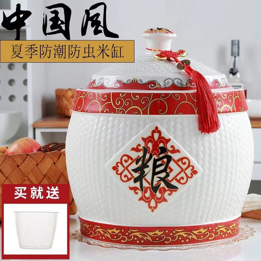 SMVP Jingdezhen ceramic rice jar household installed moisture-proof and insect-proof rice bucket rice jar ceramic rice jar with lid household ceramic rice jar 8Jin Jin is equal to 0.5kg New Grain