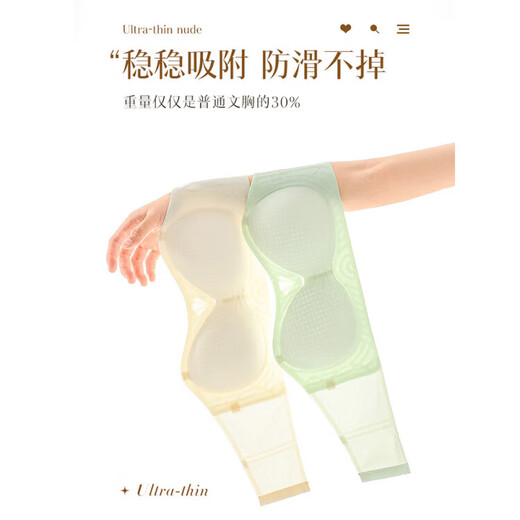 内衣女夏季薄款小胸聚拢吊带抹胸细肩带一体式背心文 S (75-95Jin Jin等于0.5千克 32/70ABC)