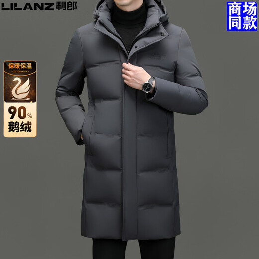 利郎商场同款高端男士绒羽绒服过膝冬季中90%白鹅加厚保暖休闲外套 虾青 3XL 190建议175-185斤