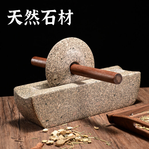 Tuojin imported high-quality medical stone grinder from Germany, traditional Chinese medicine grinder, medicine roller, medicine ship stone, medicine twister, groove tool stone, fine polished medical stone roller, diameter 30 cm (smooth sailing)