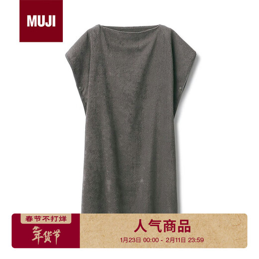 MUJI cotton velvet wearable bath towel charcoal gray 70x190cm