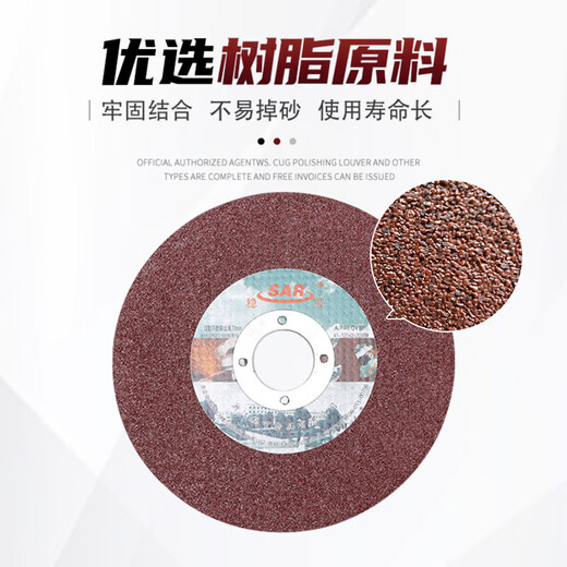Stable cutting piece metal stainless steel angle grinder aluminum cutting machine grinding wheel blade red 1mm ultra-thin grinding wheel saw blade 50 pieces 125mm diameter * 1mm thick * 22mm hole stable red disc