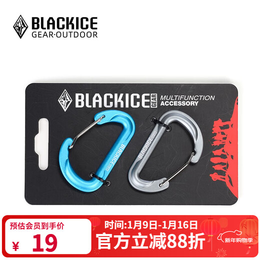 BLACKICE outdoor backpack small buckle quick release Z9202/mixed color (pack of two)