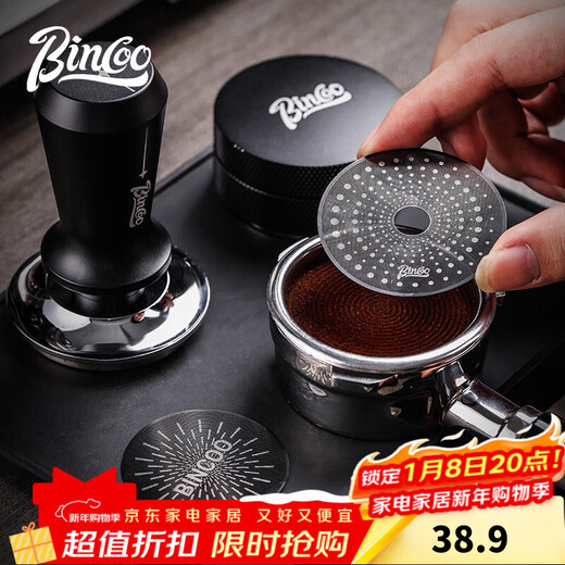 Bincoo ultra-thin stainless steel secondary water separation net espresso machine handle powder bowl sintered piece uniform extraction filter piece