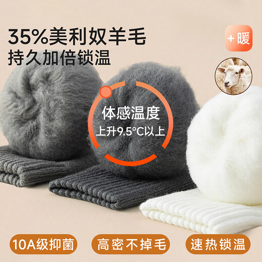 Thickened merino wool socks men's mid-calf socks winter plus velvet Northeast sub-zero warmth and cold protection men's cotton socks Men's 3 pairs/Northeast 40 can be worn 3 black One size fits all Real wool/Northeast cold resistance/10A level antibacterial One size 39