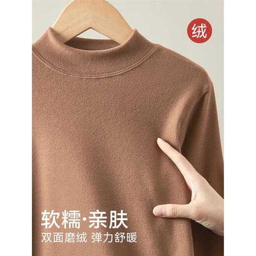 MiiOW boys and older children's velvet bottoming shirt half turtleneck inner wear children and teenagers sleeping autumn tops women's thermal underwear coffee + beige 120 (recommended 20-39 Jin Jin equals 0.5 kg) same style for men and women