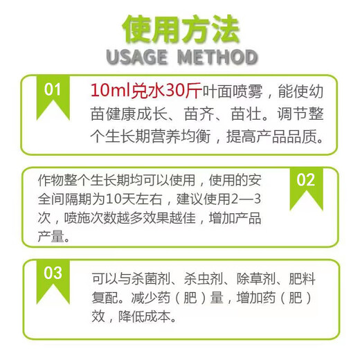 Jiuyin whole box 28-super high brassinolide plant regulating growth Yuntai lactone promotes rooting, strong seedlings and promotes fertilizer effect half box special offer 1000ml 6 bottles