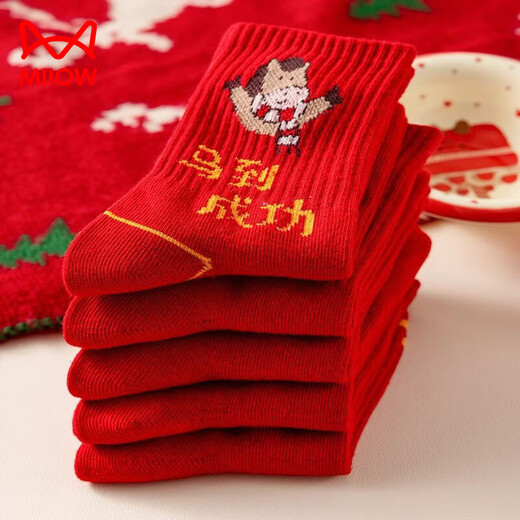 Cat Man (MiiOW) 2026 children's socks red zodiac year belongs to the horse with the word 