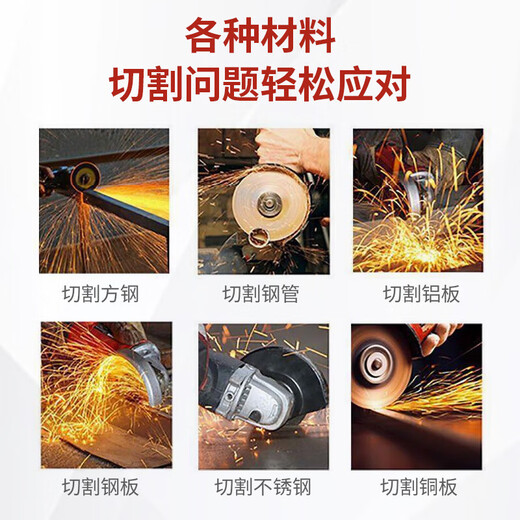 Stable cutting piece metal stainless steel angle grinder aluminum cutting machine grinding wheel blade red 1mm ultra-thin grinding wheel saw blade 50 pieces 125mm diameter * 1mm thick * 22mm hole stable red disc