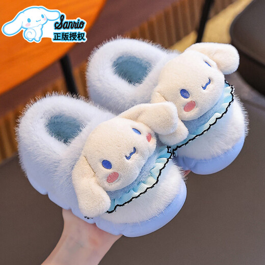 Yingtang Sanrio Cotton Slippers Girls Bag Heel Winter Cartoon Cute Kuromi Anti-Slip Indoor Baby Sky Blue Big Ear Dog Bag Heel 10.5 Inner Length 23cm Size 38/39 Suitable for 37/38
