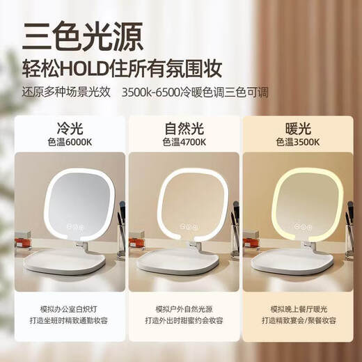 Cosmetic mirror folding tabletop foldable wall-mounted household portable light-filling mirror intelligent adjustment desktop large high-definition mirror dreamy pink three-color light source_ stepless dimming soft light eye protection