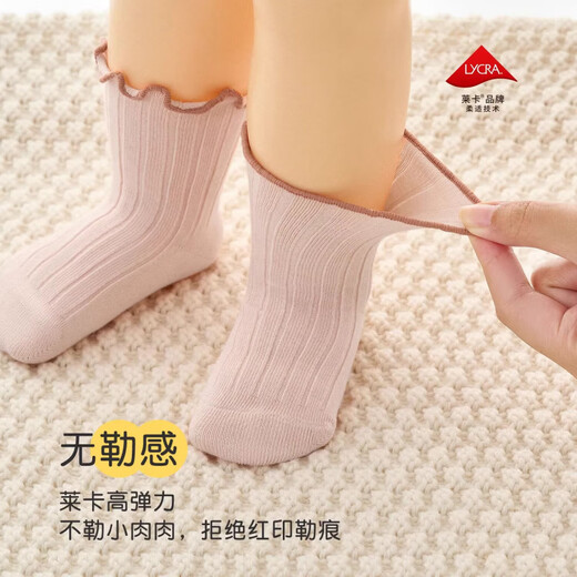 Nido Bear children's socks 12 pairs gift box for boys and girls baby socks spring and autumn cotton socks baby boneless loose baby socks A8891 spring and autumn cotton socks suitable for 0-6 months 12 pairs