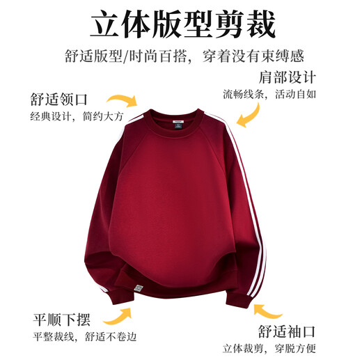 Big mouth monkey (paul frank) zodiac new year red round neck sweatshirt for men spring and autumn new fashion brand casual versatile contrast color long-sleeved bottoming top burgundy official authentic M recommended 90-110Jin Jin equals 0.5 kg