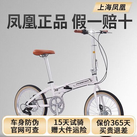 Phoenix Foldable Bicycle for Adults Men and Women 2025 New Official Ultra-Light Portable Transmission Transmission-Free Installation Bicycle Aluminum Frame Top with Shimano Transmission Black Gray 20 Inch Height 145-175cm