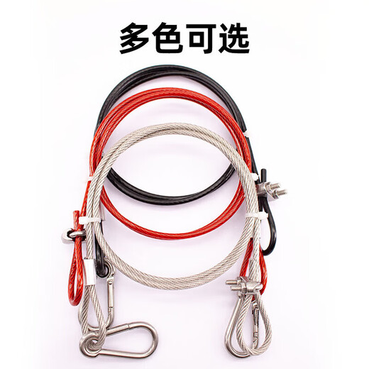 Xu Ding 304 stainless steel plastic-coated steel wire rope adjustable length anti-fall safety rope stage light audio safety rope transparent plastic-coated 2mm*0.5m adjustable