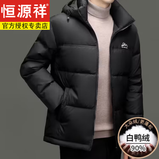 Hengyuanxiang 90% down jacket men's short high-fill down jacket 2026 winter new volcano thickened anti-extreme cold jacket green 4XL 195