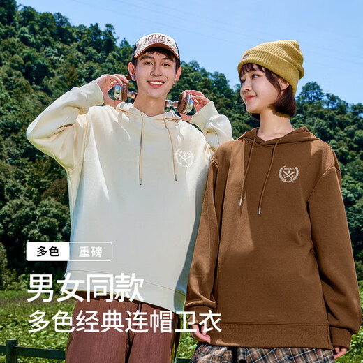 Baleno sweatshirt men's spring and autumn new knitted casual men's long-sleeved hooded pullover trendy versatile fashion jacket