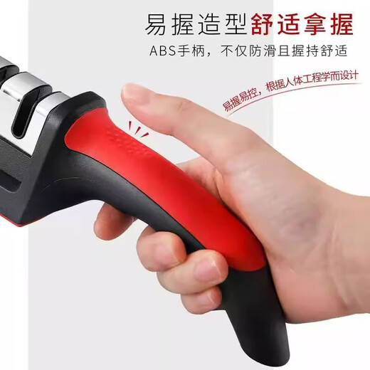Knife sharpening tool, household professional sharpening stone, quick sharpening of kitchen knives, scissors, fine sharpening tools, multi-functional knife sharpening tool, four-stage sharpening tool, 5-second speed sharpening (red and black model) 1 pack