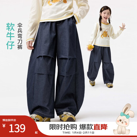 Xiaoyinman children's clothing girls' scimitar paratrooper jeans pleated design 26 spring middle and large children's girls casual pants dark blue 120