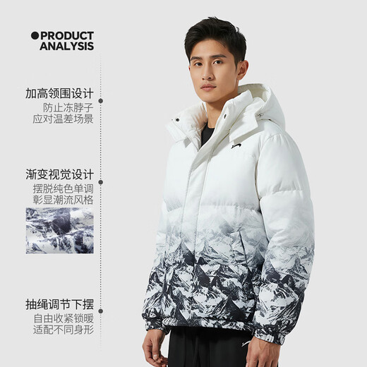 Guirenniao hooded down jacket men's new winter 90 duck down warm loose trendy snow mountain gradient thickened windproof jacket white M