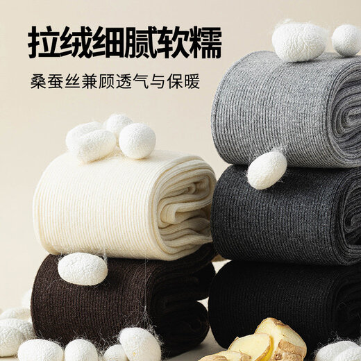 Enlightenment Premium Extra Long Over-the-Knee Socks Women's Anti-Slip Autumn and Winter Thickened Velvet Containing Sheep Bean Heat Keeping Knee Guard Long Thigh Socks Coffee + Black Average Size 35-40 Codes_Add to Favorite and Buy to Get Free Shipping Insurance