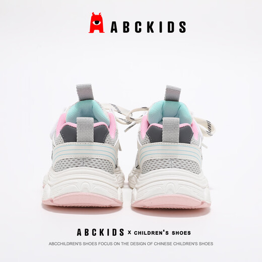 ABC KIDS children's shoes children's running shoes sports shoes basketball shoes non-slip wear-resistant lightweight comfortable breathable 2026 new lace-free beige pink 27