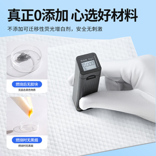 Qingying Disposable Face Towel Thickened Face Towel Lightweight Face Towel Unisex Makeup Remover Removable Big Mac Starry Sky Style Starry Sky 7 Large Packs + Portable 5 Packs (520 Draws)