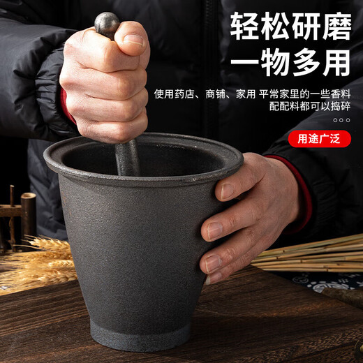 Tuojin old-fashioned chili pepper masher cast iron thickened grinder mashing jar mashing pepper grinder mashing jar mashing small cast iron grinder