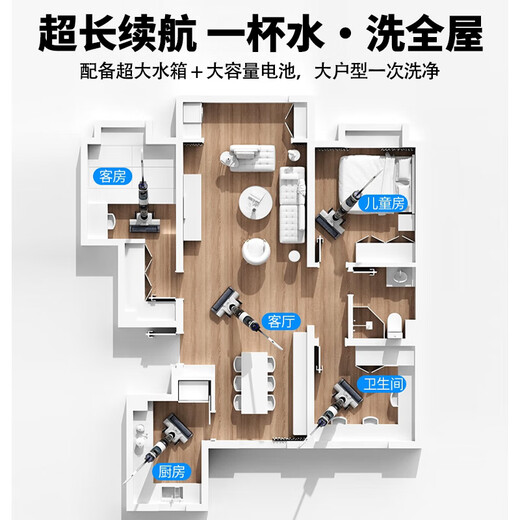 DEYAKA wireless smart floor washer, anti-winding edge household washing and mopping all-in-one machine, electric mop, handheld vacuum cleaner, sweeper, self-cleaning washing machine, washing and mopping machine, top model, double-sided welting, two sets of gifts