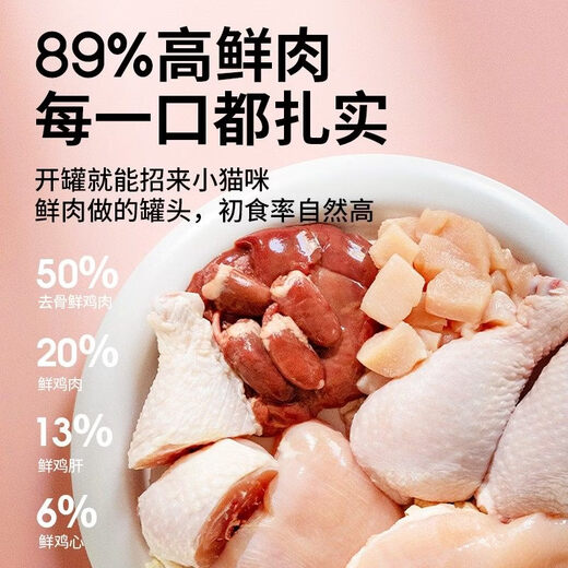 Cat Dali Cat Food Cat Staple Food Love Staple Food Can Stray Cat Can Full Price Cat Staple Food Can Cat Wet Food Add 1 Yuan to Get Love Plastic Spoon Love Staple Food Can 400g*6 Cans 1kg