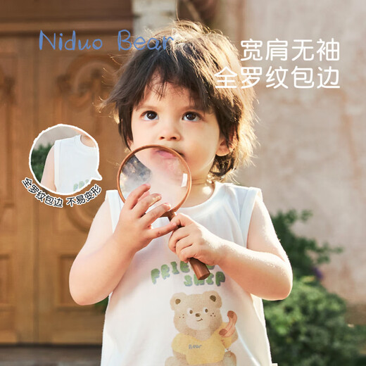 Nido Bear Summer New Baby Vest Men's and Women's Baby Inner Tops Baby Class A Vest Sports Breathable Rabbit Cake 80 cm