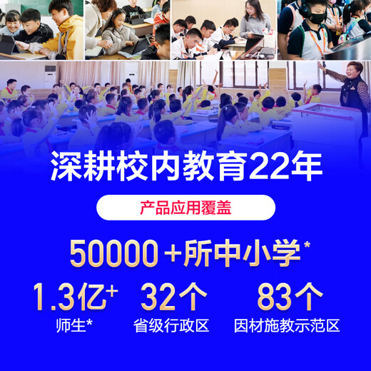 IFlytek Artificial Intelligence Learning Machine T30 Series Universal Large Screen Eye Protection Tablet for Primary, Junior High, and High Schools AI Precision Learning iFlytek Spark & DeepSeek Dual Engines Save Thousands of Yuan through Events T30Ultra12+1TB