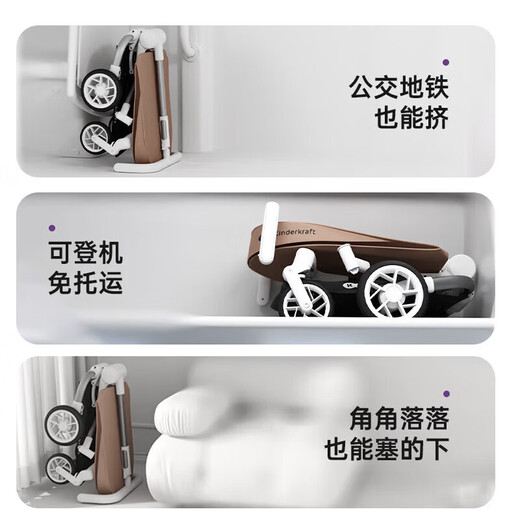 KinderKraftKderKraftKK pocket stroller kp7 baby stroller one-click collection lightweight foldable boarding stroller children pink lotus root