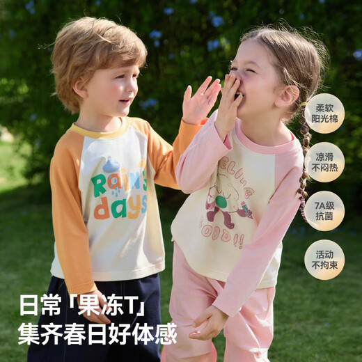 Betis children's T-shirt spring new style long-sleeved bottoming shirt for boys and girls, round neck children's clothing, pink 80 cm