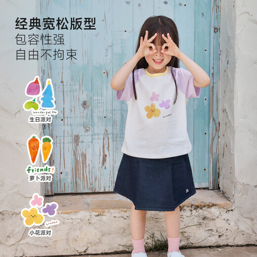 Nido Bear pure cotton summer new children's raglan short-sleeved breathable T-shirt baby top for boys and girls flower party 100 cm