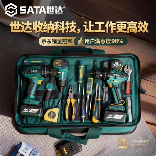 Shida (SATA) multifunctional maintenance plumber and electrician double shoulder single shoulder large capacity 95181 95182 95183 95184 95215/work belt