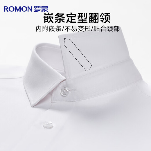Romon Modal non-iron anti-wrinkle long-sleeved shirt men's casual business workwear formal wear men's shirt