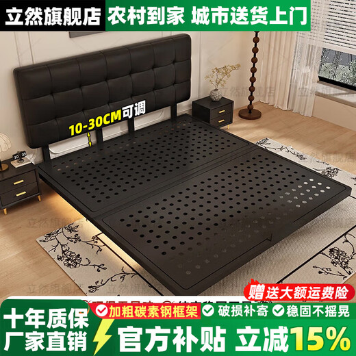 Liran suspended bed carbon steel frame bed wrought iron master bedroom simple new iron bed row frame double suspended bed wrought iron bed black soft bedside 1.8 meters * 2 meters