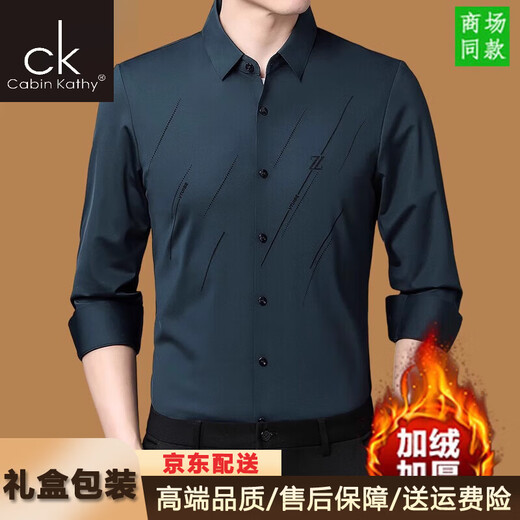 CABIN KATHY Light luxury high-end men's thickened warm shirt spring and autumn new middle-aged casual non-iron business anti-wrinkle shirt 180 black M 165 recommended 110Jin Jin equal to less than 0.5 kg gift box packaging