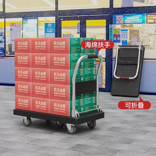 Yusenyi Cart Pulling Trailer Folding Trolley Ultra-light and Labor-saving Express Household Flat Truck Small Truck Portable Cargo 60x40 Thickened Hollow Board (3-inch Super Durable PU Wheel) About 185 Jin Jin equals 0.5 kg