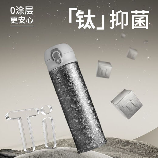 Pupan's high-looking water cup, pure titanium water cup, car-mounted bounce portable new thermos cup, pure titanium cup, tea cup, student 99.9% pure titanium ice crystal powder 350ML