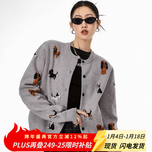 ICH MODE American knitted sweater cardigan women's autumn and winter sweater light luxury jacket top base layer short lazy style gray L