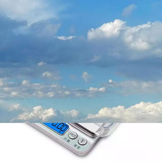 Yusenyi Yingheng balance electronic scale 0. Food weighing electronic scale baking scale jewelry household traditional Chinese medicine scale weight 1g platform scale (rechargeable model) range 1000g accuracy 0.1g