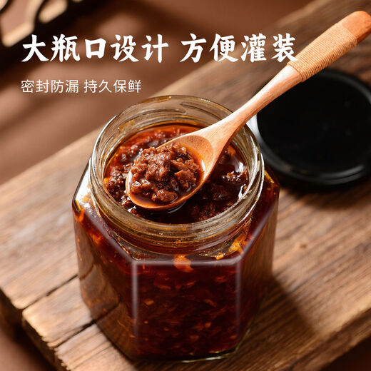 Wings Beef Sauce Sealed Jar Glass Canning Empty Bottle Chili Sauce Jar Large-diameter Sub-Bottle 430ml Two (Recommended for 3 People)
