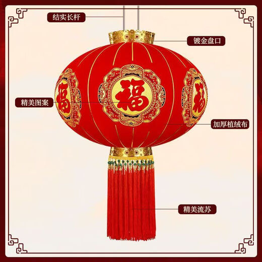 Xu Shansi 2026 new lantern flocking high-end thickened blessing decoration Spring Festival outdoor long pole New Year balcony door remote control model plug-in-free remote control battery lamp (battery needs to be supplied by yourself) 80# luxury long pole colorful Hongfu-crown gold plate + safe green beads a pair