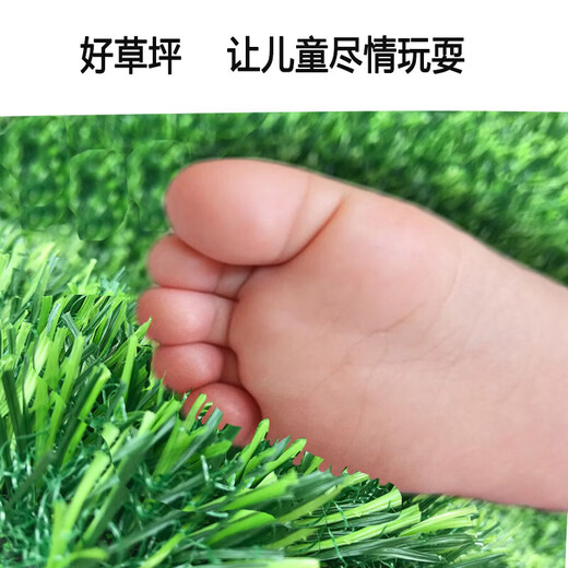 Renowned in Jiuzhou, simulated lawn carpet, fake turf bedding, plastic outdoor artificial court, artificial fence, kindergarten floor mat, 2 meters wide * 2 meters long, 2.0 grass height