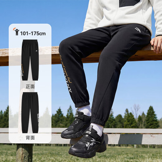 ANTA Children's Pants Boys Sports Pants 2026 Spring New Comfortable Breathable Versatile Student Outdoor Pants Basic Black-1 110