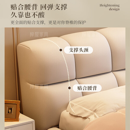 Ziwu Leather Puff Bed Cream Style Double Bed 1.8m 2m Master Bedroom King Bed Leather Bed Solid Wood Frame Storage King Bed Leather Single Bed Default Leather Beige 1.8*2m Frame Model 15cm Silent Bed Board