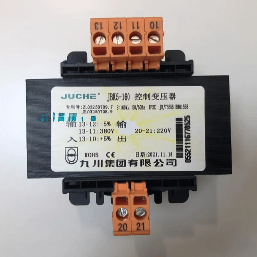 Jiuchuan JB5-160 machine tool control transformer juche80v110v voltage can be customized L certification 220 to 110 380 to 220