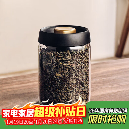 Genasi vacuum glass tea can household sealed can high-end tea storage tank large capacity storage bottle 900ml